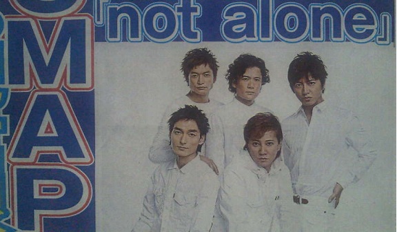 「not alone」.jpg