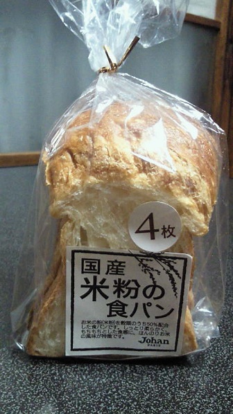 米粉の食パン.jpg