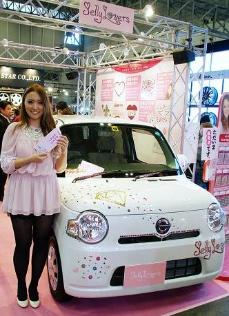 デコレーション