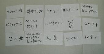 イベント１.jpg