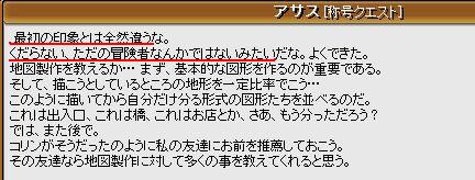 地図１５.jpg