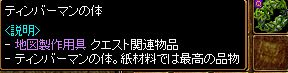 地図４６.jpg