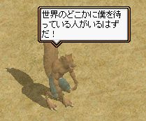 どこかに.jpg