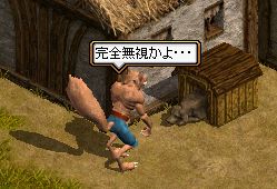 無視？.jpg