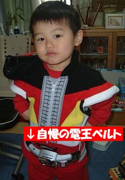 2008.1 仮面ライダー 008.jpg