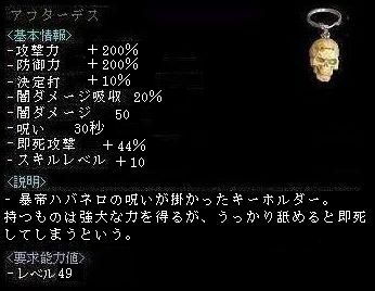 Uアフターデス.jpg