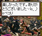 イベント終了.jpg