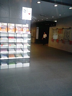 大阪産業創造館