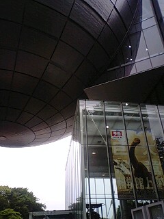 名古屋市科学館