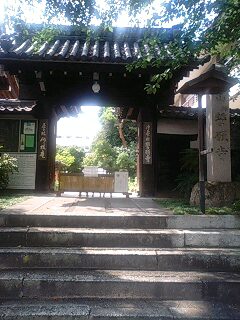 誓願寺