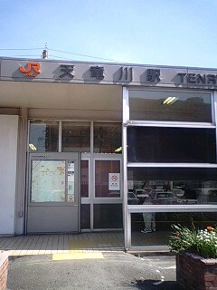 天竜川駅