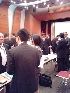 ビジネス交流会