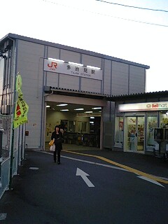 多治見駅