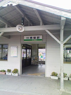 揖斐駅