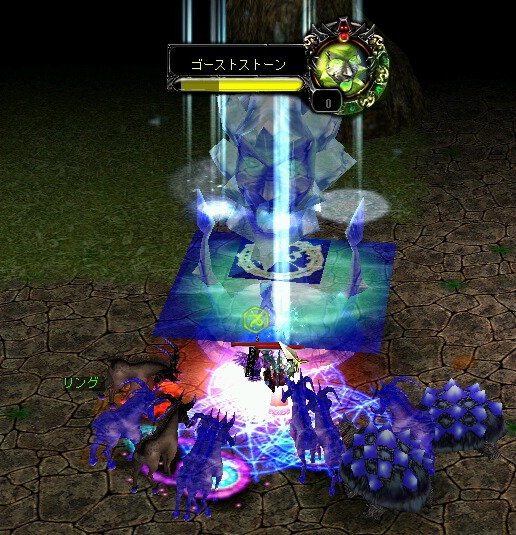 ゴーストストーン.jpg