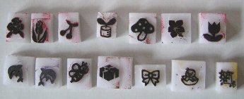 07.8.10消しゴムはんご2