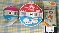 07.11.9チョコチュニック 伸び止テープ
