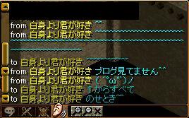 白身