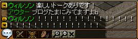 アウターさん