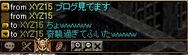 あり～～～