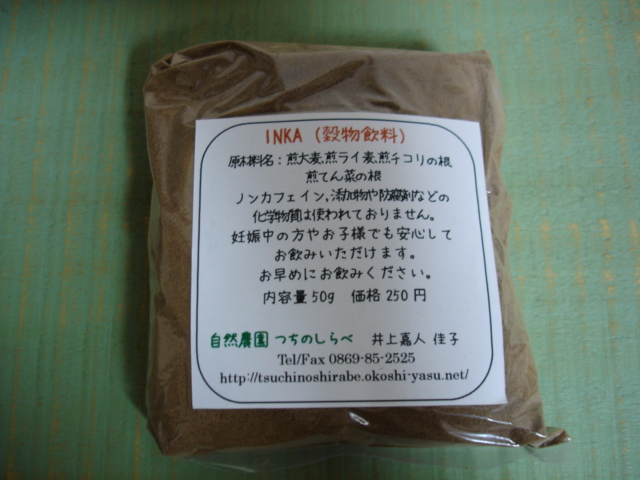 DSC01769.jpg