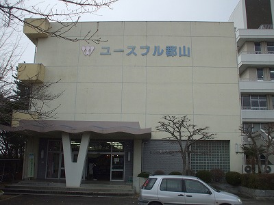ユースフル郡山