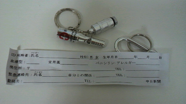 2011-06-20 15:37:48