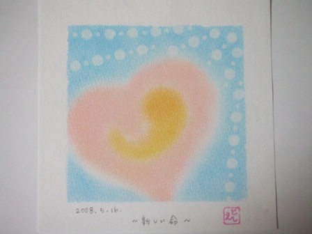 パステル和（NAGOMI)アート