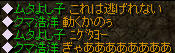 2008.11.20 GV3.png