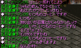 2010.2.9 syacho2.png