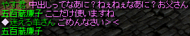 RedStone 11.01.20 mori6-2.png