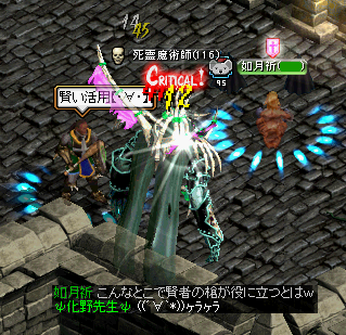 2010.2.7 quest.png