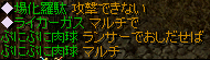 2008.7.3 GV9chat.png