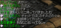 RedStone 11.01.20 mori6-4.png