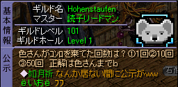 2010.9.5 iroero.png