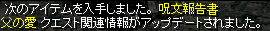 2009.8.31 renzu-2.png