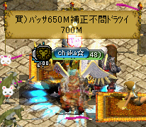 2009.3.8 shop3.png