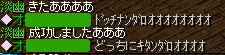 2009.12.10 magic3.png