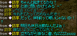 RedStone 11.06.10 houkyou.png