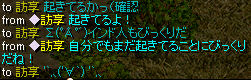 RedStone 11.06.10 houkyou2.png