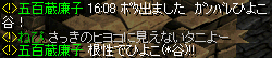 2010.7.6 hiyoko2.png