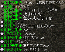 2010.7.5 Gchat1.png