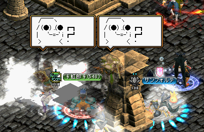 RedStone 11.06.13 namonaki iseki.png