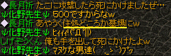 2010.7.5 Gchat2.png