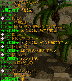 2009.8.3 tomoGchat.png