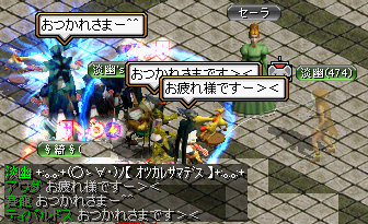 2008.11.12 quest2.png