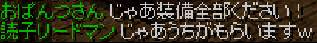 2010.7.1 Gchat2.png