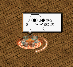 RedStone 11.06.21 saru.png