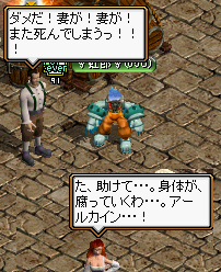 2009.3.24 quest6-4-2.png