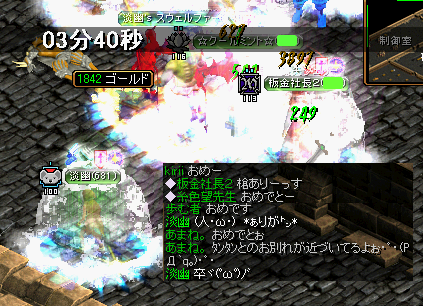 2010.7.8 mori1.png